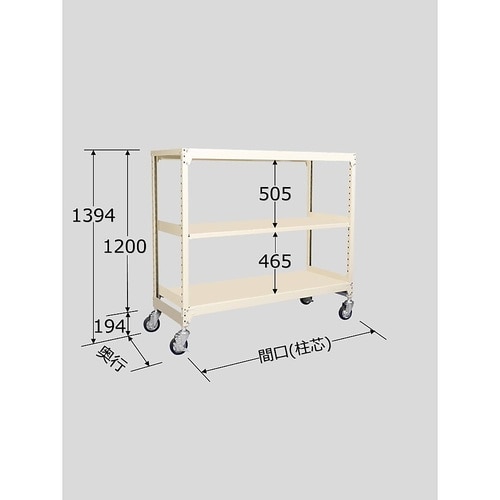 MKSW−8523U 中量キャスタラック