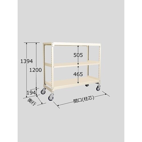MKSW−8743U 中量キャスタラック