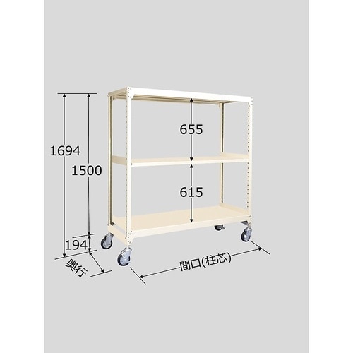 MKSW−9123U 中量キャスタラック