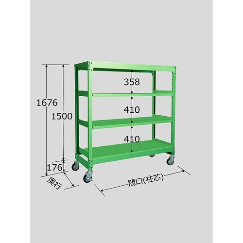 MKG−9144U 中量キャスターラック