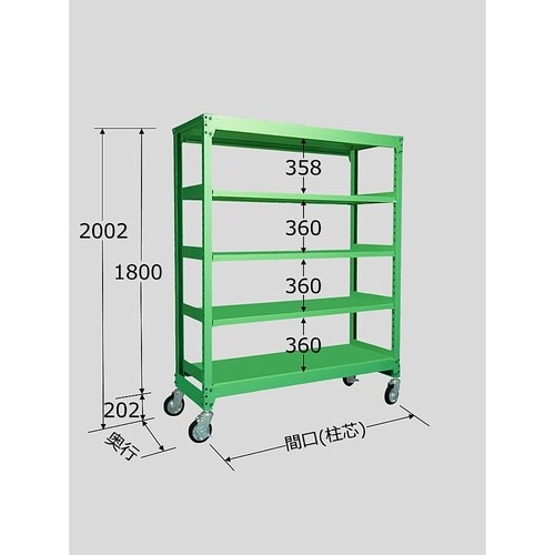 MKG−1365U 中量キャスターラック