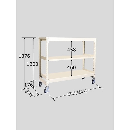MKW−8123G 中量キャスターラック