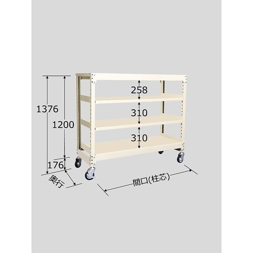MKW−8144G 中量キャスターラック