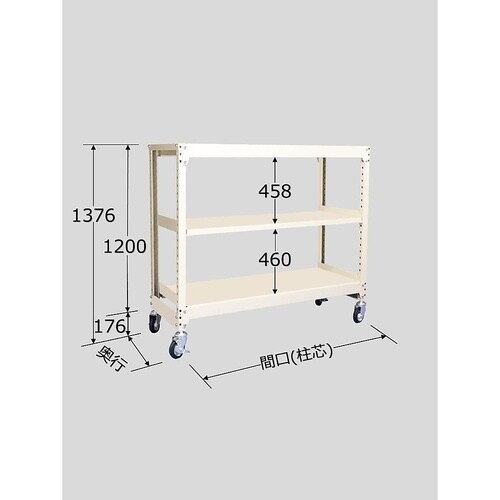 MKW−8323G 中量キャスターラック