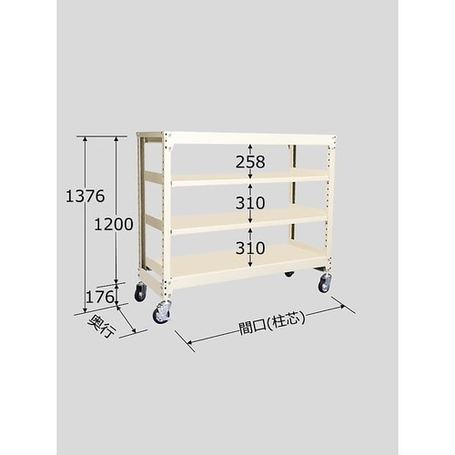 MKW−8554G 中量キャスターラック