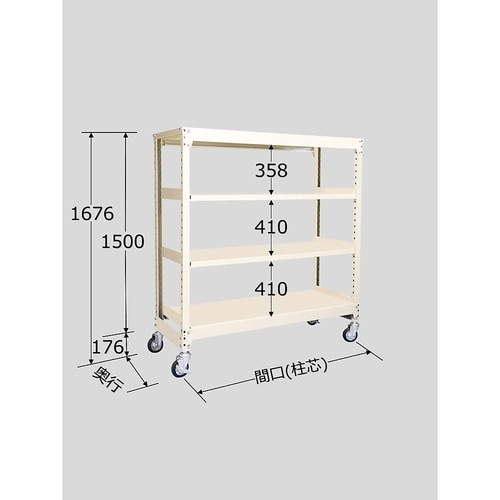 MKW−9764G 中量キャスターラック