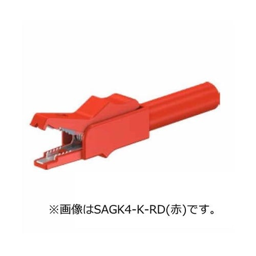 SAGK4−K−BK ワニ口クリップ