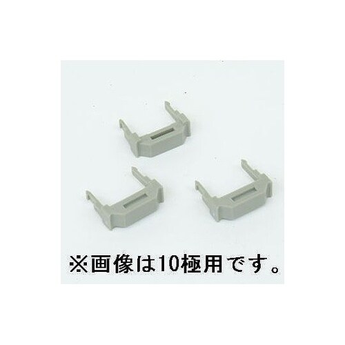 標準型ストレインリリーフ 16極用(10