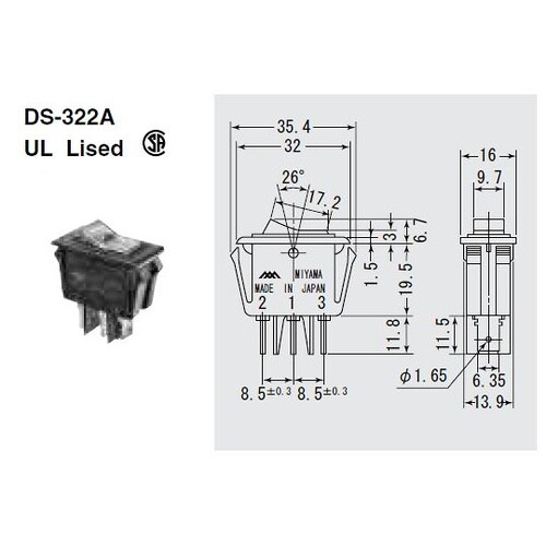 DS322A スイッチ 昭光式波動タイプ