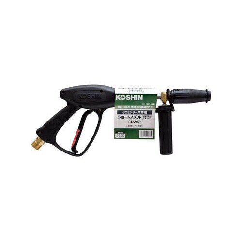 PA278 ショートノズルネジ式