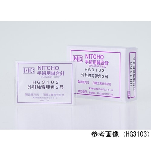 医≫HG4100 縫合針 婦人用 角針 0号