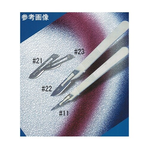 医≫WS3011 スカルペル#11 10本入