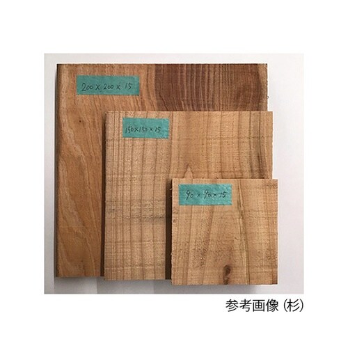 松板材 150×150×15mm 10枚