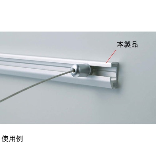 耐震レール シルバーES−PR−S