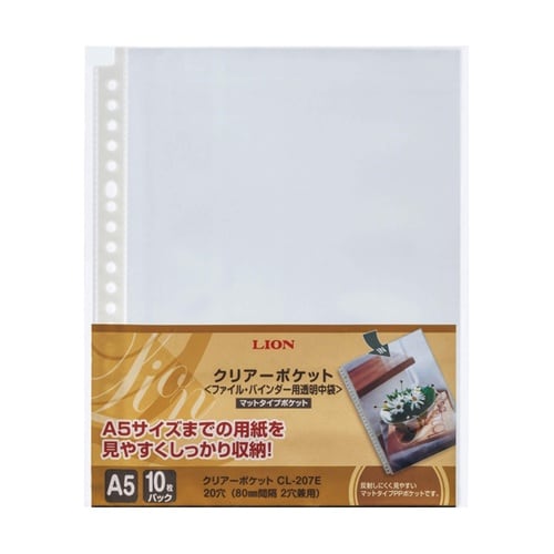 クリアーポケット 1パック(10枚入)