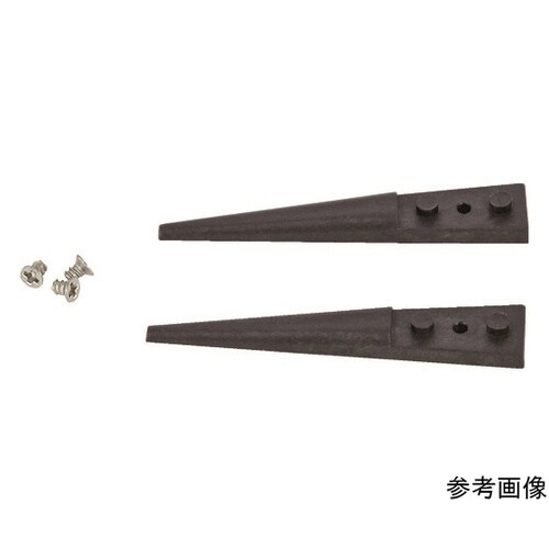 交換用ESDカーボンプラスチックチップ