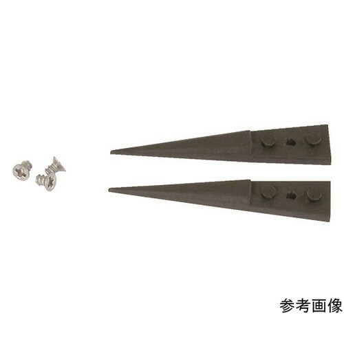 交換用ESDカーボンプラスチックチップ