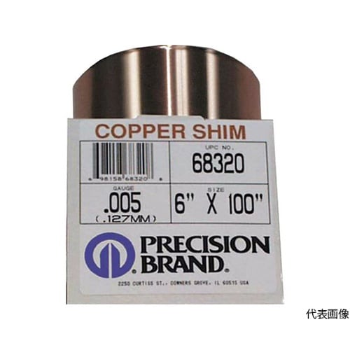銅・ロール巻シム 板厚0.076mm P