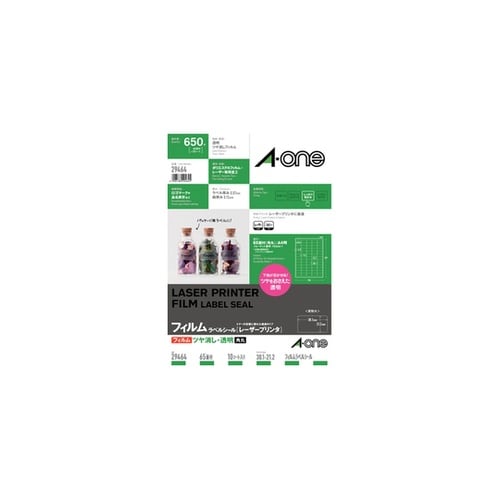 ラベルシール(レーザープリンタ) ツヤ消