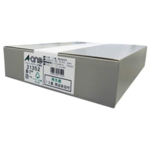 ラベルシール(プリンタ兼用) 再生紙・ホ