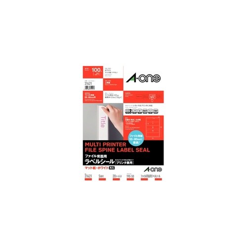 ファイル背面用ラベルシール(プリンタ兼用