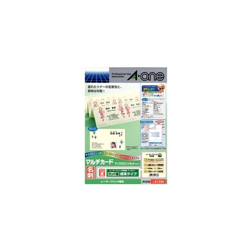 マルチカード レーザープリンタ専用紙 ア