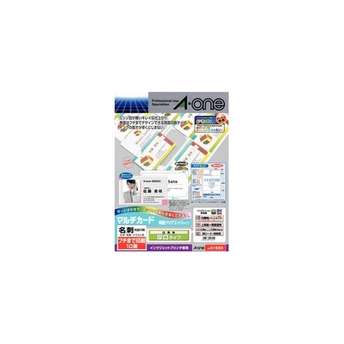 マルチカード インクジェットプリンタ専用