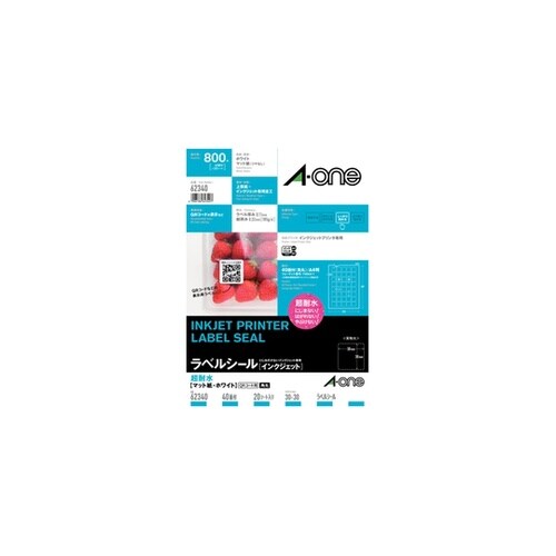 ラベルシール(インクジェット) 超耐水マ