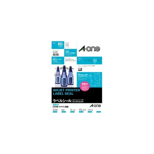 ラベルシール(インクジェット) 超耐水光
