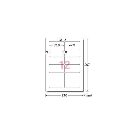 プリンタ用ラベル 12面 1箱(500シ
