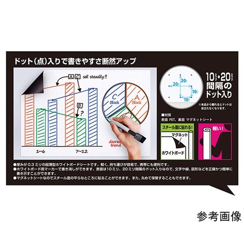NME−6090D マグタッチシート