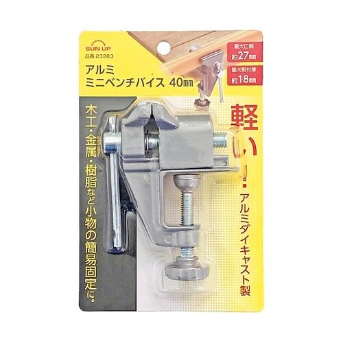 BV−40A ミニベンチバイス 40mm