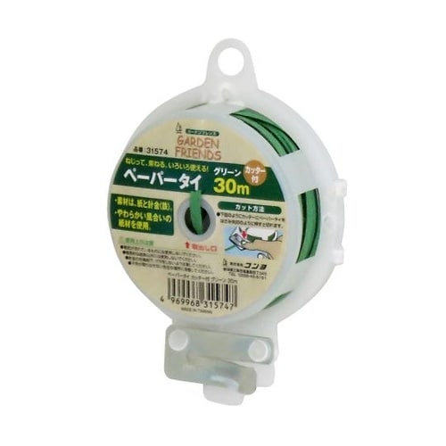 ペーパータイ 緑 カッター付 30m