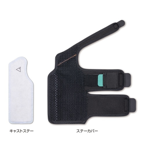 21021 フィットキュア・リスト 右L