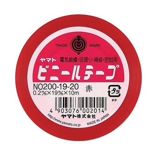 NO200−19−20 ビニールテープ赤