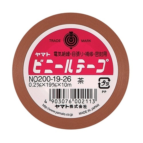 NO200−19−26 ビニールテープ茶