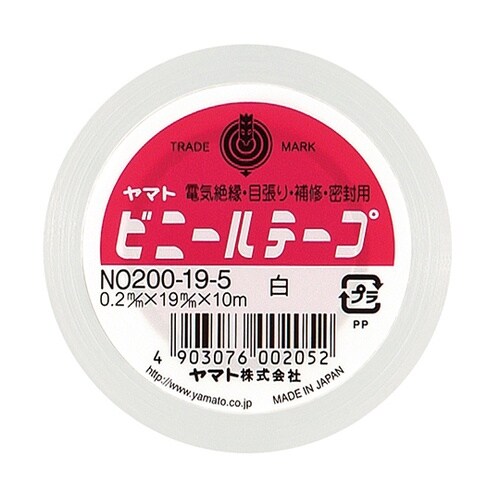 NO200−19−5 ビニールテープ 白