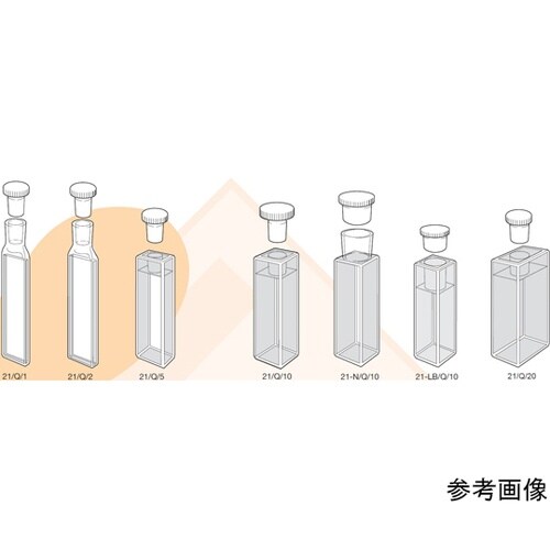 21−N/Q/10 スタンダード石英セル