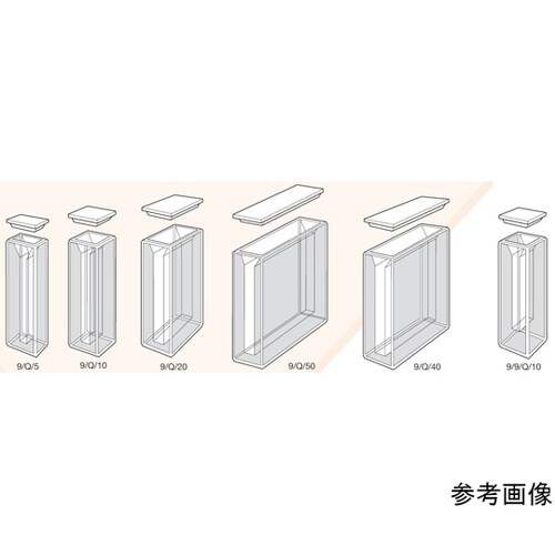 9/B/Q/10 セミマイクロ石英セル