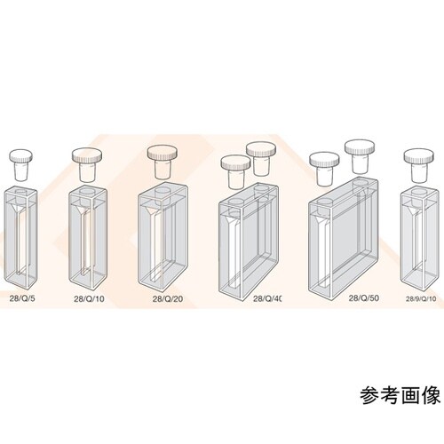 28/B/Q/10 マイクロ石英セル