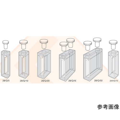 28/B/Q/20 マイクロ石英セル