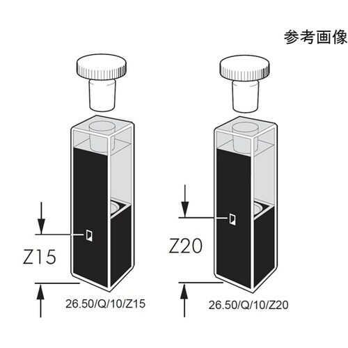 26.160/Q/10/Z20 石英セル