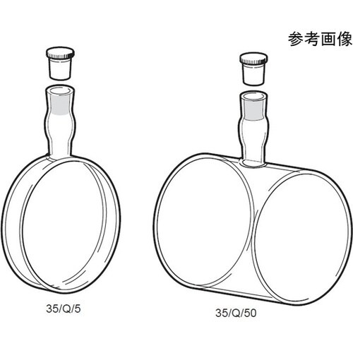 35/Q/20 円筒形大型石英セル