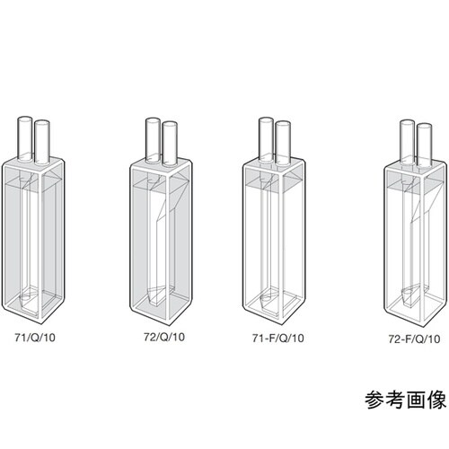 71/Q/10セミマイクロフロー石英セル