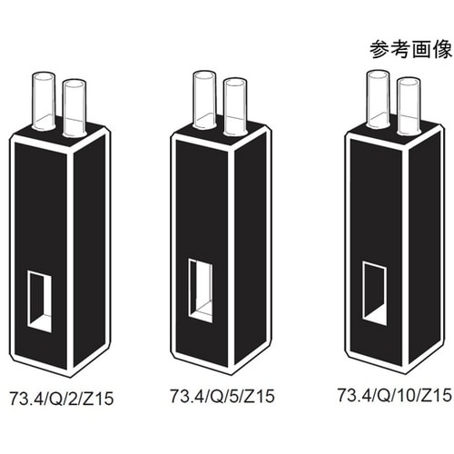 73.4/Q/1/Z8.5 石英セル