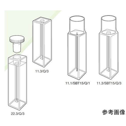 11.3/Q/3 光路マイクロ石英セル