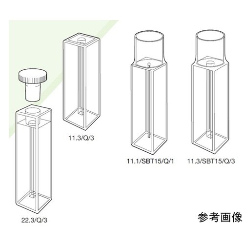 11.1/SBT15/Q/1 石英セル