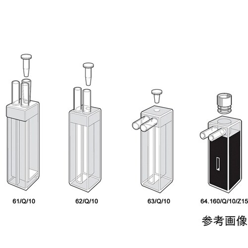 63/Q/10 セミマイクロ石英セル