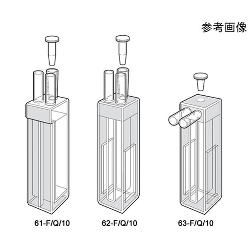 61−F/Q/10 ジャケット石英セル