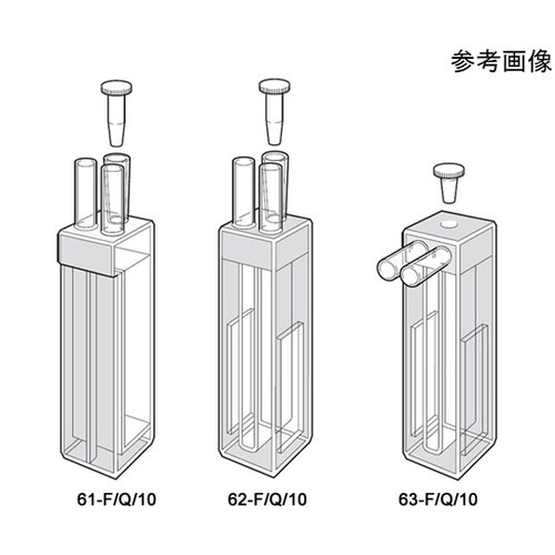 62−F/Q/10 ジャケット石英セル